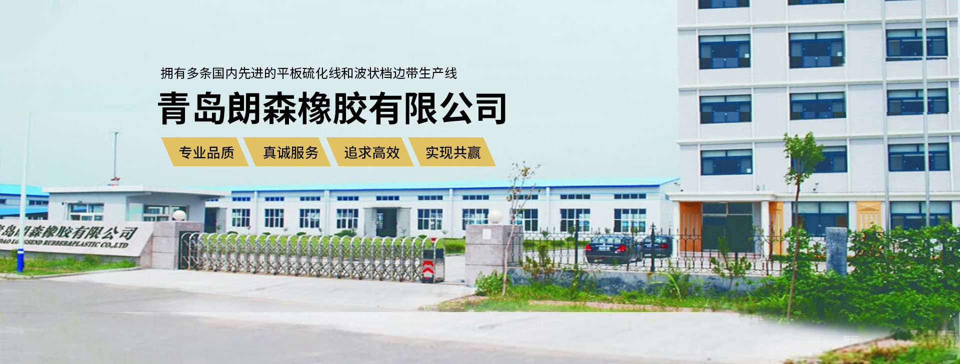 青島英芮誠主營分光光度計,高壓滅菌器,微波消解儀等設備銷售.